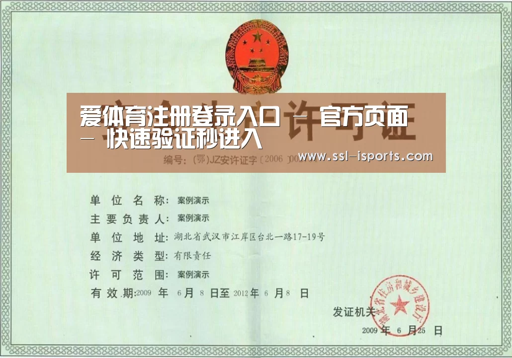 荣誉证书四
