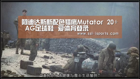 爱体育登录入口